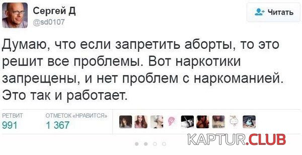 1475845894_commentarii_soc_seti_09.jpg | Рено Каптур Клуб Россия | Форум KAPTUR.SU