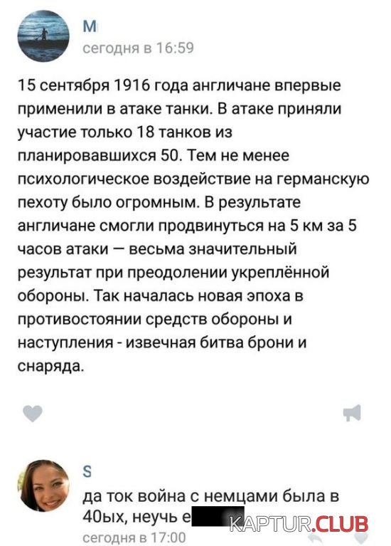 1475845932_commentarii_soc_seti_15.jpg | Рено Каптур Клуб Россия | Форум KAPTUR.SU