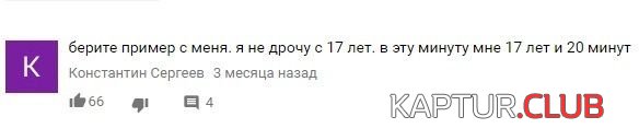 1475845937_commentarii_soc_seti_02.jpg | Рено Каптур Клуб Россия | Форум KAPTUR.SU