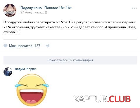 1475845937_commentarii_soc_seti_13.jpg | Рено Каптур Клуб Россия | Форум KAPTUR.SU
