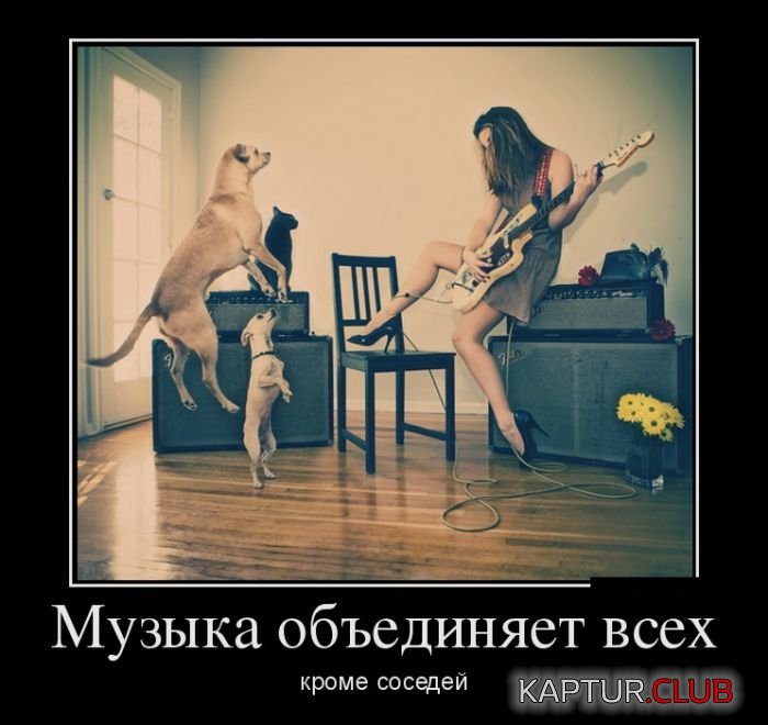 1476679531_demotivatory_02.jpg | Рено Каптур Клуб Россия | Форум KAPTUR.SU