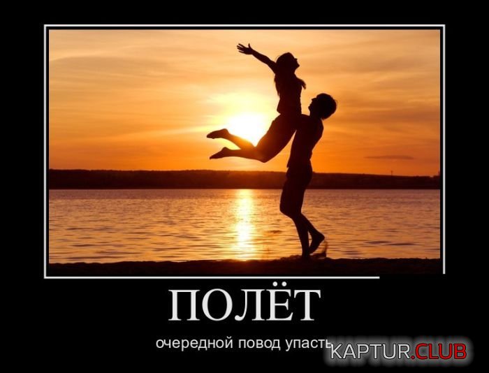 1476679561_demotivatory_14.jpg | Рено Каптур Клуб Россия | Форум KAPTUR.SU