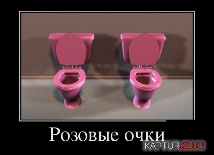 1476679588_demotivatory_09.jpg | Рено Каптур Клуб Россия | Форум KAPTUR.SU