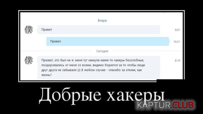1476679591_demotivatory_27.jpg | Рено Каптур Клуб Россия | Форум KAPTUR.SU