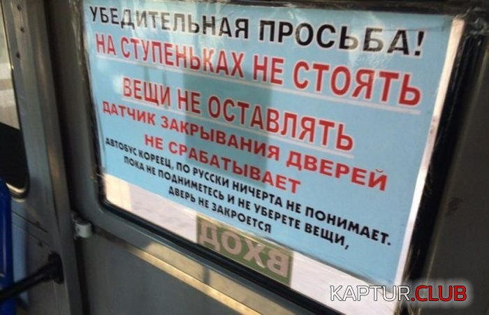 1476681438_obiyavleniya_19.jpg | Рено Каптур Клуб Россия | Форум KAPTUR.SU