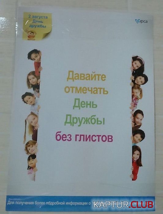 1476681484_obiyavleniya_04.jpg | Рено Каптур Клуб Россия | Форум KAPTUR.SU