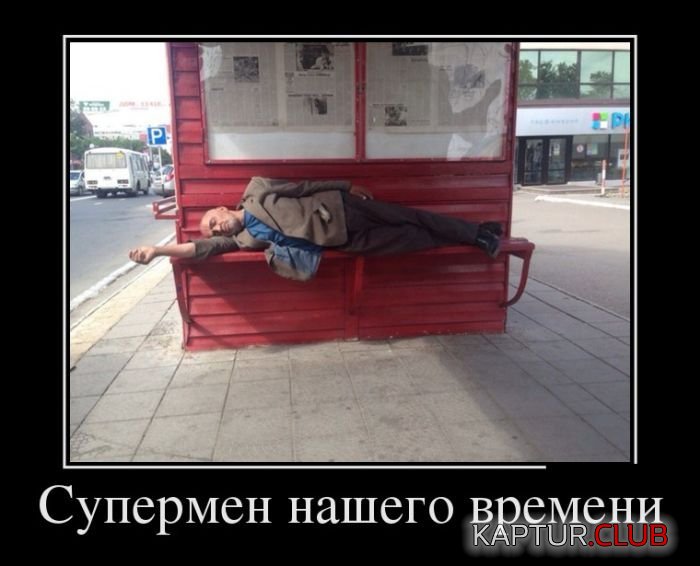 1476766418_demotivatory_12.jpg | Рено Каптур Клуб Россия | Форум KAPTUR.SU