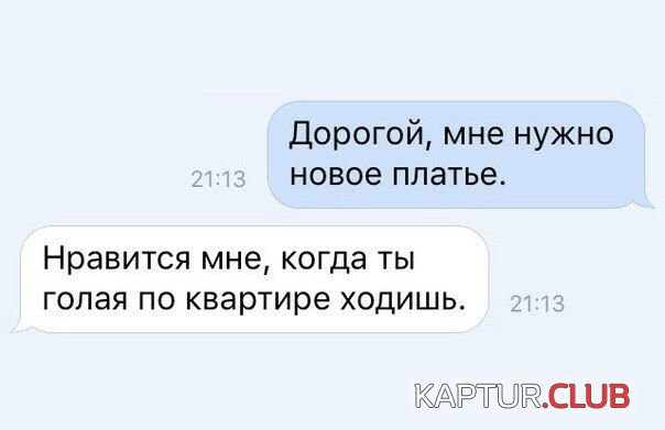 1477209334_podborka_dnevnaya_10.jpg | Рено Каптур Клуб Россия | Форум KAPTUR.SU