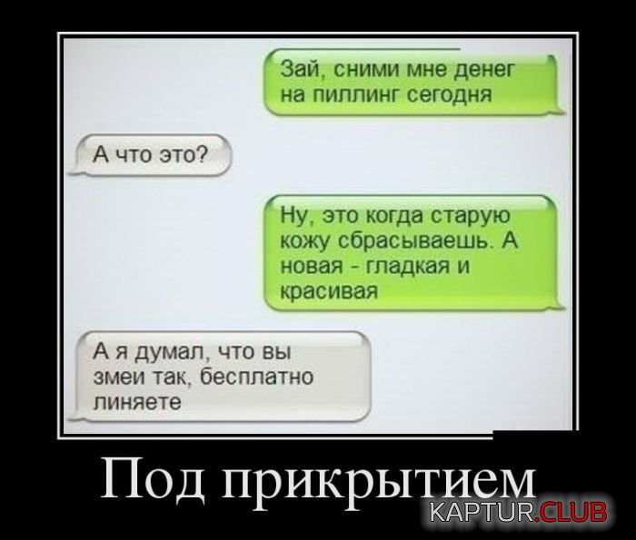 1477286521_demotivatory_10.jpg | Рено Каптур Клуб Россия | Форум KAPTUR.SU