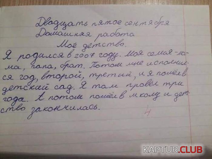 1477407428_podborka_vecherniya_06.jpg | Рено Каптур Клуб Россия | Форум KAPTUR.SU