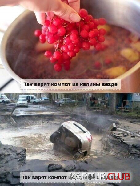 1477409296_podborka_dnevnaya_23.jpg | Рено Каптур Клуб Россия | Форум KAPTUR.SU