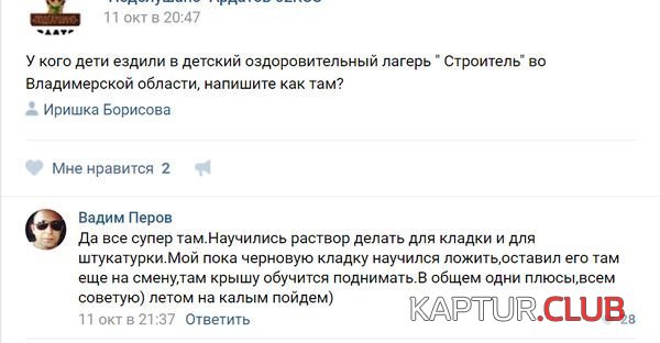 1477409652_soc_seti_06.jpg | Рено Каптур Клуб Россия | Форум KAPTUR.SU