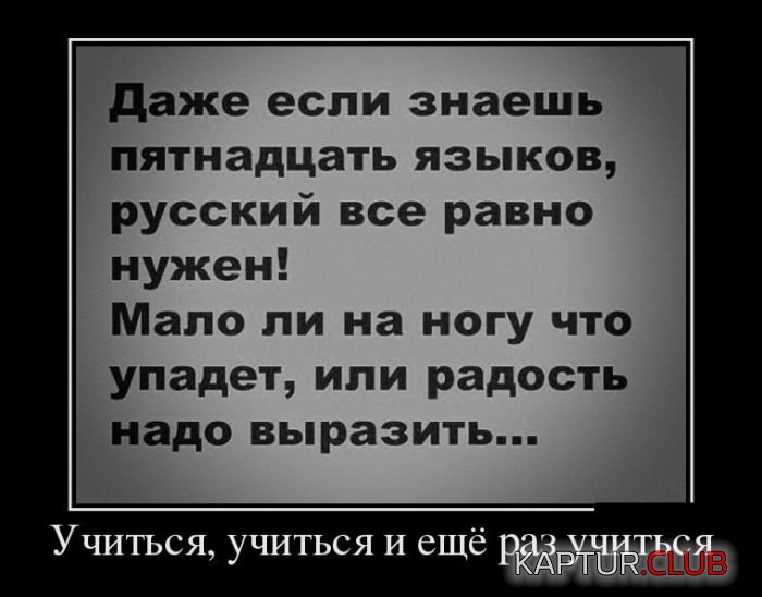 1477485053_demotivatory_01.jpg | Рено Каптур Клуб Россия | Форум KAPTUR.SU