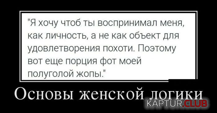 1477485100_demotivatory_15.jpg | Рено Каптур Клуб Россия | Форум KAPTUR.SU