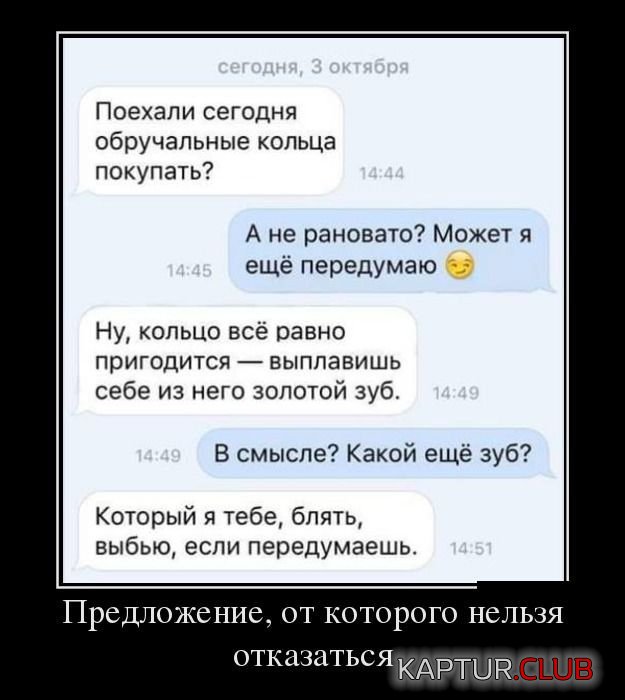1477485106_demotivatory_25.jpg | Рено Каптур Клуб Россия | Форум KAPTUR.SU