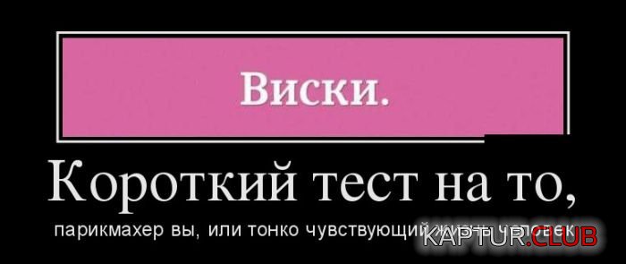 1477485119_demotivatory_29.jpg | Рено Каптур Клуб Россия | Форум KAPTUR.SU
