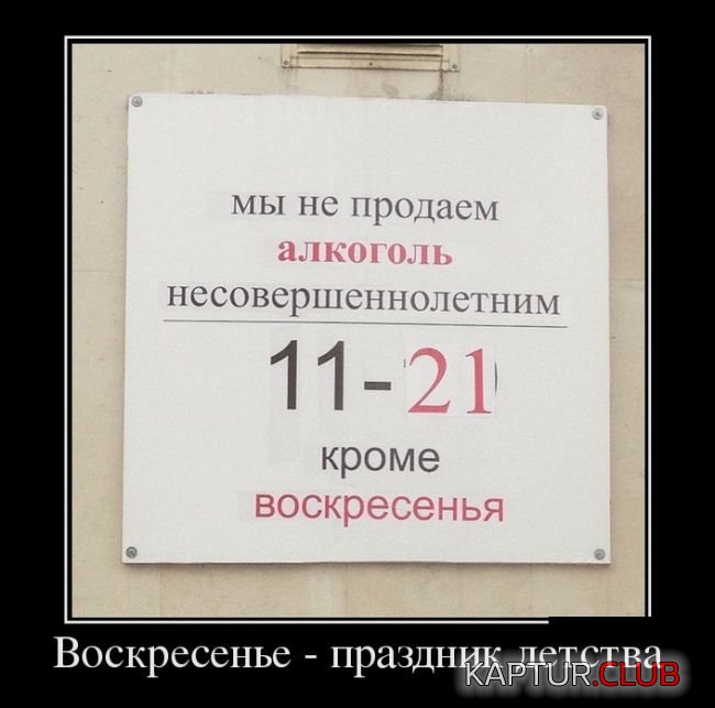 1477726590_demotivatory_08.jpg | Рено Каптур Клуб Россия | Форум KAPTUR.SU