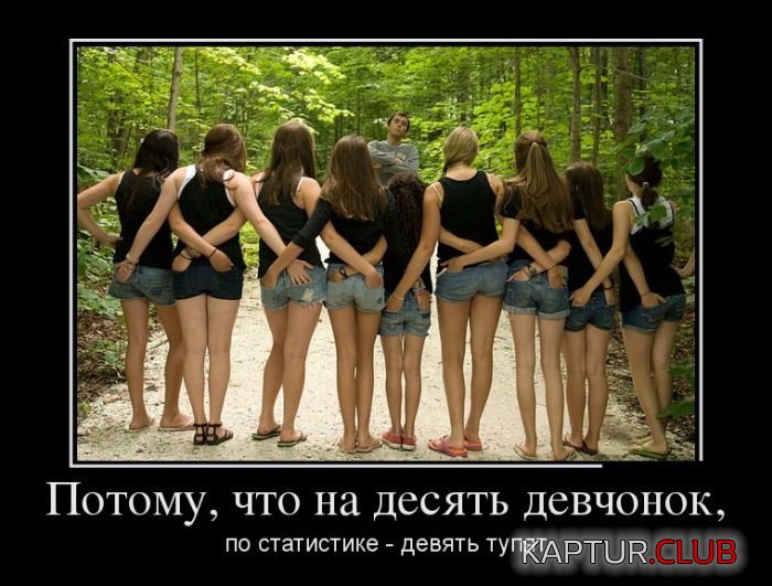 1477918374_demotivatory_19.jpg | Рено Каптур Клуб Россия | Форум KAPTUR.SU