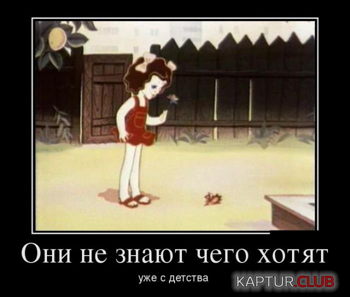 1477918410_demotivatory_01.jpg | Рено Каптур Клуб Россия | Форум KAPTUR.SU