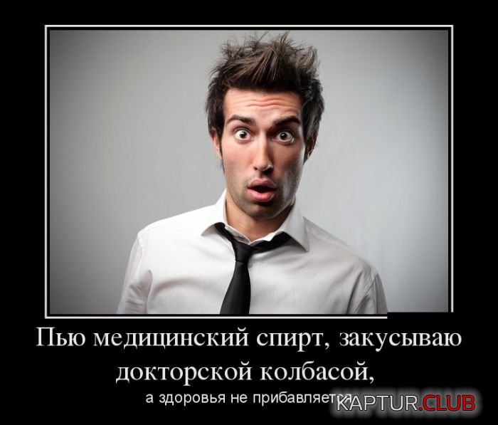 1477918444_demotivatory_05.jpg | Рено Каптур Клуб Россия | Форум KAPTUR.SU