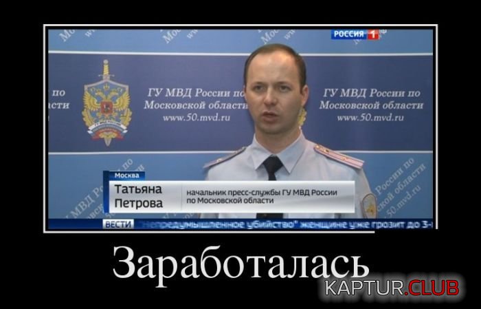 1478003730_demotivatory_05.jpg | Рено Каптур Клуб Россия | Форум KAPTUR.SU