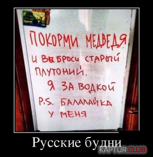 1478236488_demotivatory_24.jpg | Рено Каптур Клуб Россия | Форум KAPTUR.SU