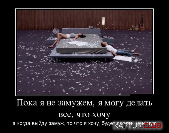 1480307682_demotivatory_04.jpg | Рено Каптур Клуб Россия | Форум KAPTUR.SU