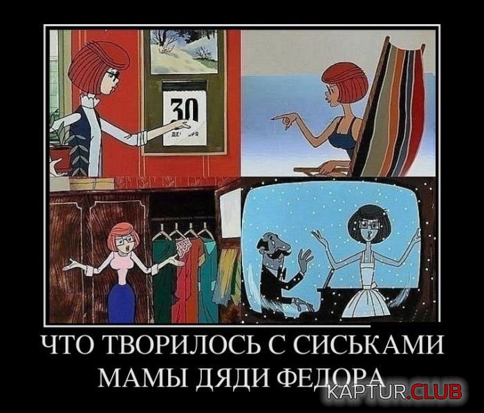 1480307686_demotivatory_09.jpg | Рено Каптур Клуб Россия | Форум KAPTUR.SU