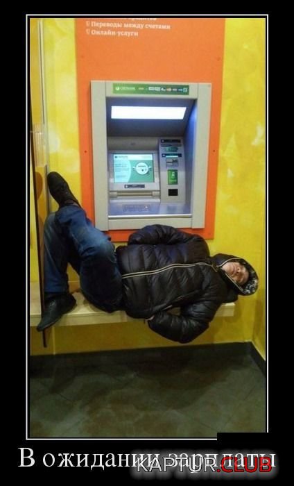 1480307689_demotivatory_19.jpg | Рено Каптур Клуб Россия | Форум KAPTUR.SU