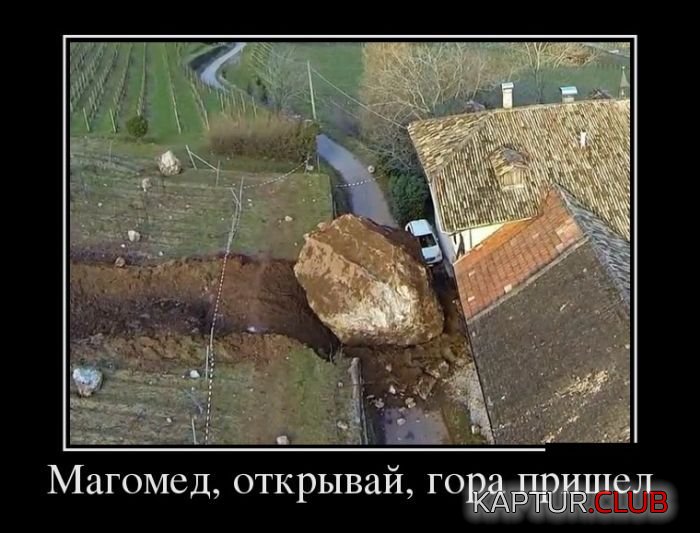 1480307693_demotivatory_15.jpg | Рено Каптур Клуб Россия | Форум KAPTUR.SU