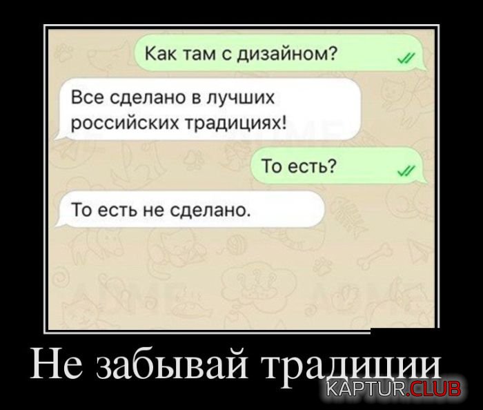 1480307703_demotivatory_21.jpg | Рено Каптур Клуб Россия | Форум KAPTUR.SU