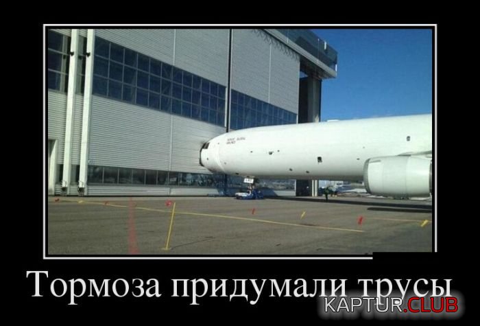 1480307762_demotivatory_11.jpg | Рено Каптур Клуб Россия | Форум KAPTUR.SU