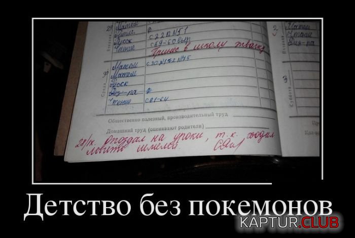 1480597135_demotivatory_25.jpg | Рено Каптур Клуб Россия | Форум KAPTUR.SU