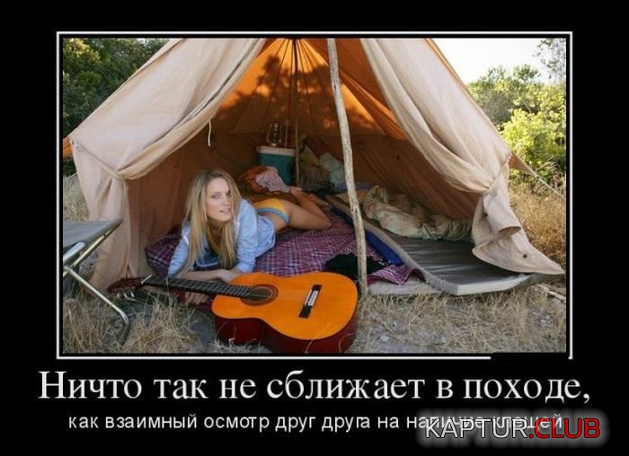 1480597190_demotivatory_26.jpg | Рено Каптур Клуб Россия | Форум KAPTUR.SU