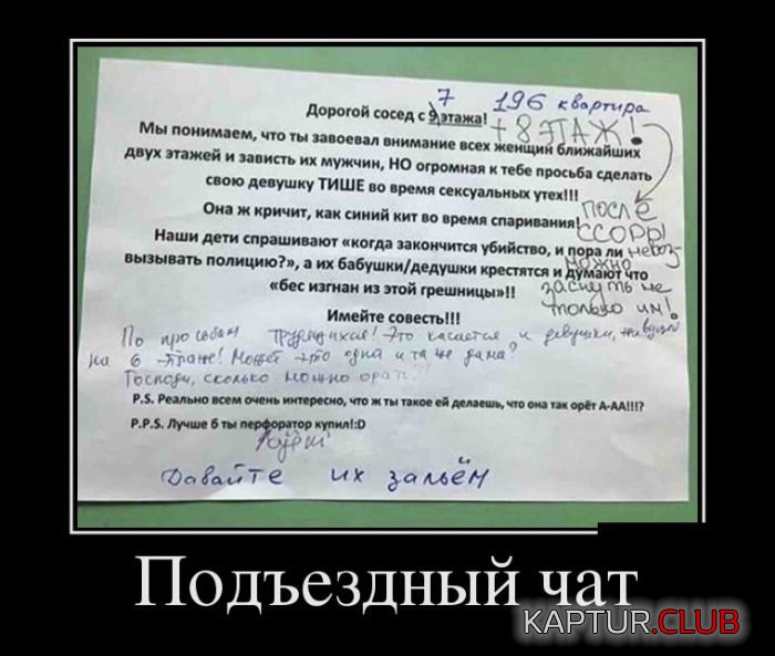 1480597214_demotivatory_20.jpg | Рено Каптур Клуб Россия | Форум KAPTUR.SU