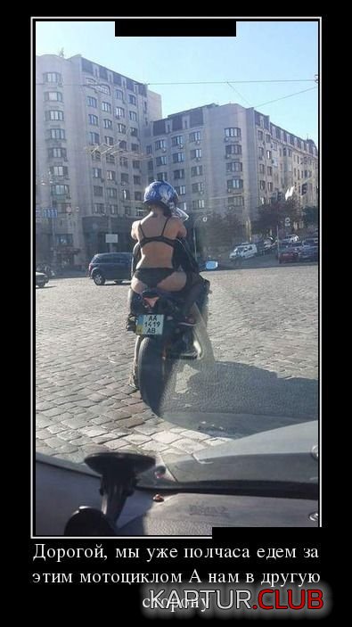 1480837432_demotivatory_20.jpg | Рено Каптур Клуб Россия | Форум KAPTUR.SU