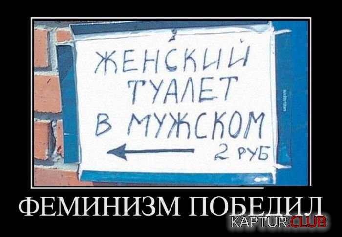1480837446_demotivatory_22.jpg | Рено Каптур Клуб Россия | Форум KAPTUR.SU