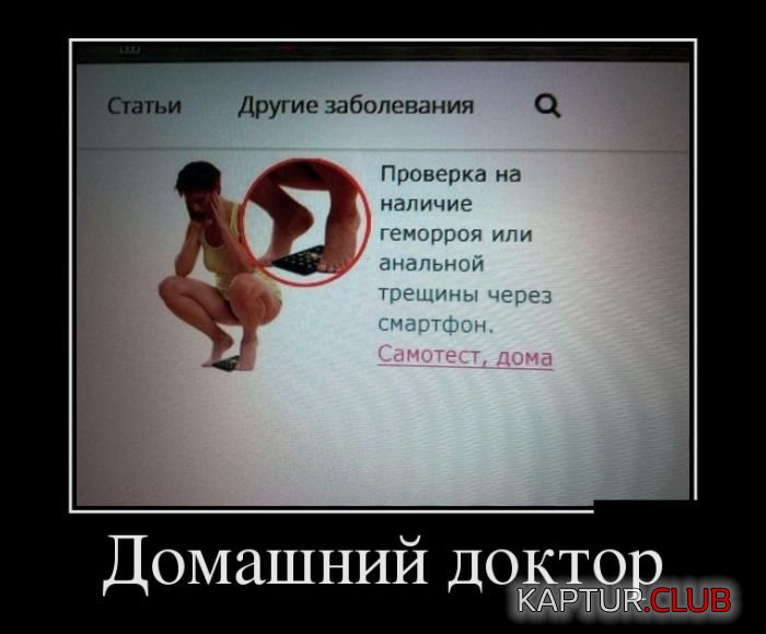 1480837451_demotivatory_06.jpg | Рено Каптур Клуб Россия | Форум KAPTUR.SU