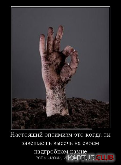 1480837479_demotivatory_16.jpg | Рено Каптур Клуб Россия | Форум KAPTUR.SU
