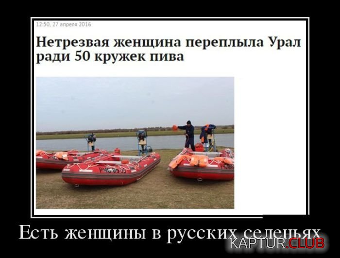 1480837505_demotivatory_18.jpg | Рено Каптур Клуб Россия | Форум KAPTUR.SU