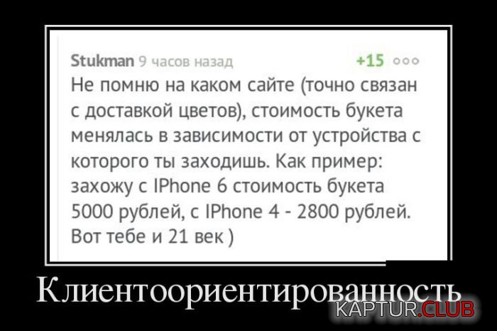1481012896_demotivatory_30.jpg | Рено Каптур Клуб Россия | Форум KAPTUR.SU