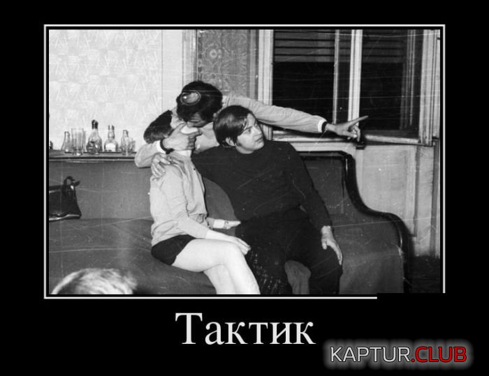 1481012900_demotivatory_04.jpg | Рено Каптур Клуб Россия | Форум KAPTUR.SU
