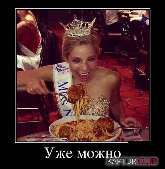 1481865965_demotivatory_29.jpg | Рено Каптур Клуб Россия | Форум KAPTUR.SU