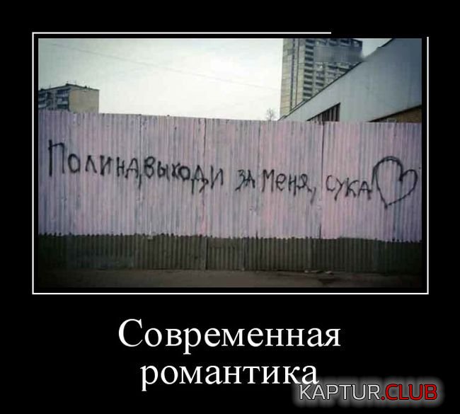 1481865989_demotivatory_15.jpg | Рено Каптур Клуб Россия | Форум KAPTUR.SU