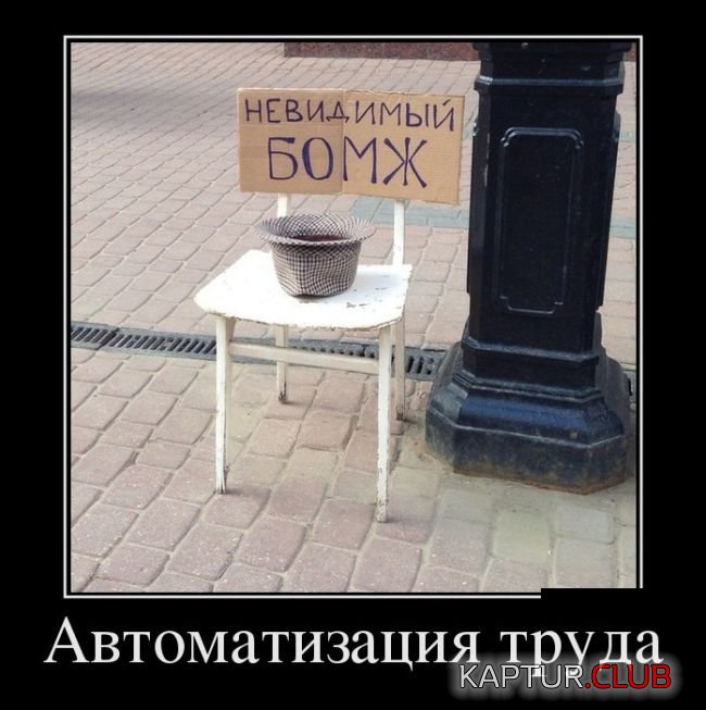 1481865999_demotivatory_30.jpg | Рено Каптур Клуб Россия | Форум KAPTUR.SU