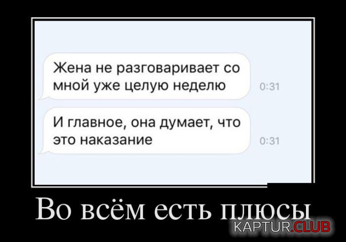 1481866007_demotivatory_02.jpg | Рено Каптур Клуб Россия | Форум KAPTUR.SU