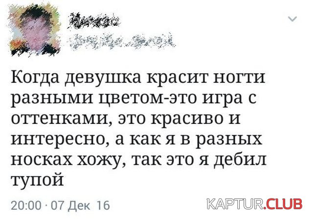 1481964735_podborka_dnevnaya_21.jpg | Рено Каптур Клуб Россия | Форум KAPTUR.SU
