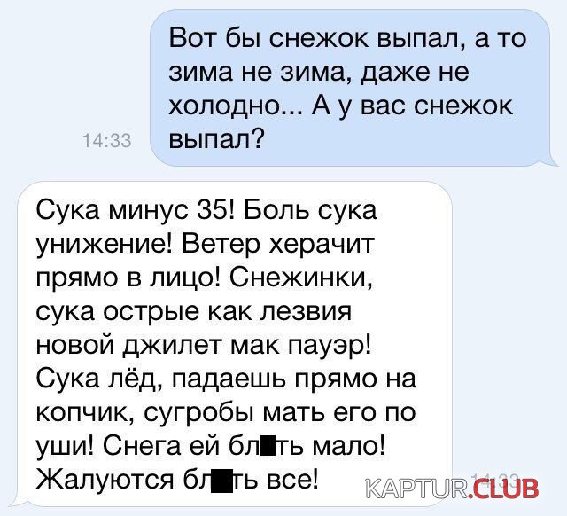 1482067357_socialnie_seti_06.jpg | Рено Каптур Клуб Россия | Форум KAPTUR.SU