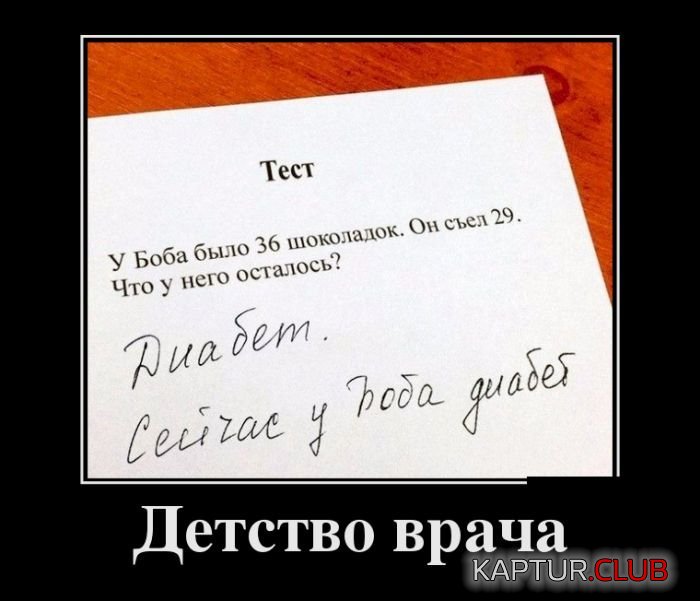 1482903435_demotivatory_05.jpg | Рено Каптур Клуб Россия | Форум KAPTUR.SU