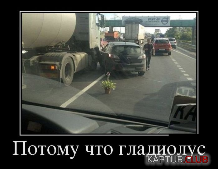1482903488_demotivatory_06.jpg | Рено Каптур Клуб Россия | Форум KAPTUR.SU